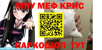 PSILOCYBIN Можайск