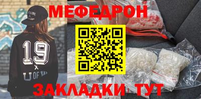 ALPHA-PVP Моздок