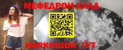 PSILOCYBIN Можайск