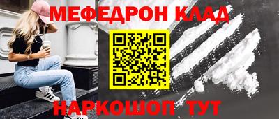 ALPHA-PVP Моздок