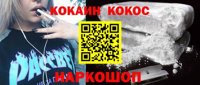 кристаллы Нальчик