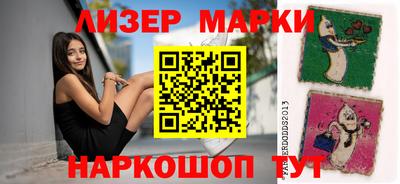ALPHA-PVP Моздок