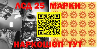 PSILOCYBIN Можайск