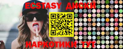 PSILOCYBIN Можайск