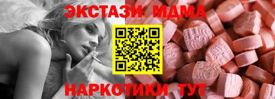 ALPHA-PVP Моздок