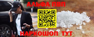 PSILOCYBIN Можайск