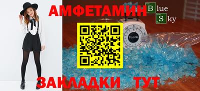 ALPHA-PVP Моздок
