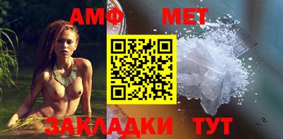 ALPHA-PVP Моздок