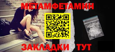 мефедрон мука Наро-Фоминск
