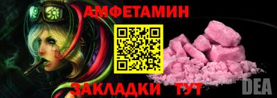 PSILOCYBIN Можайск
