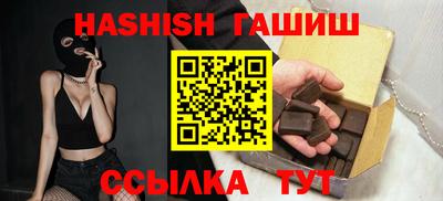ALPHA-PVP Моздок