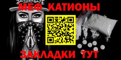 мефедрон мука Наро-Фоминск