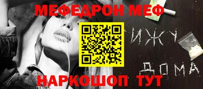 PSILOCYBIN Можайск