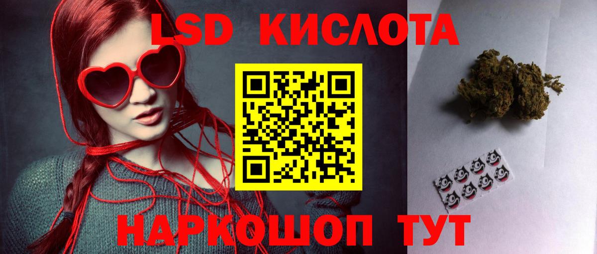 Усолье-Сибирское  Лсд 25 экстази кислота  Лсд 25 экстази кислота  Лсд 25 экстази  Вход с VPN 