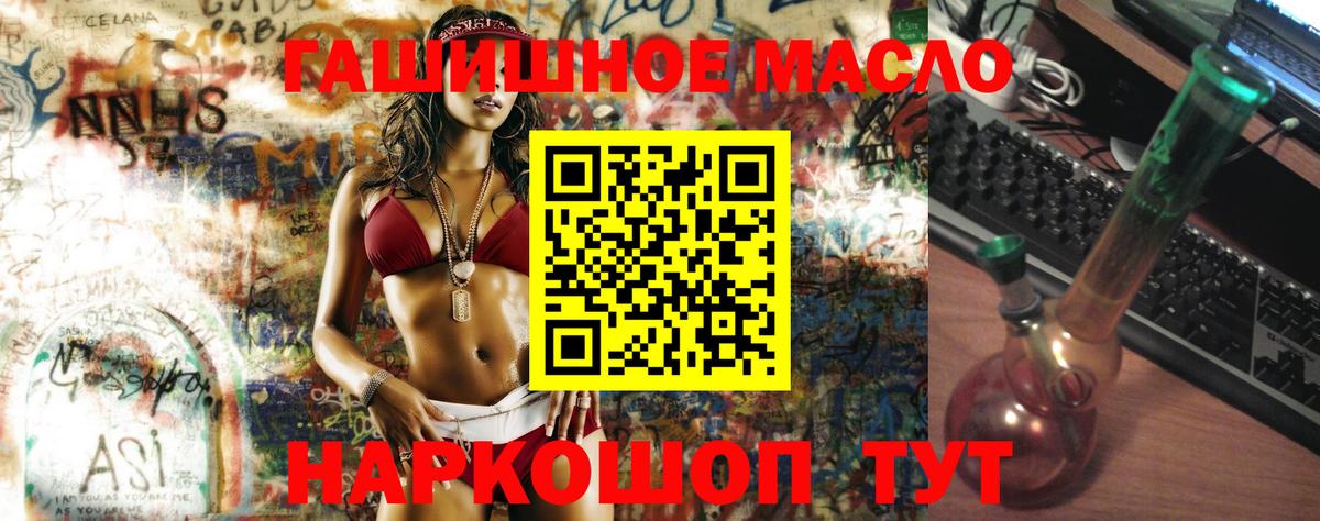 ТГК вейп с тгк  Вход с VPN  Дистиллят ТГК жижа  Усолье-Сибирское 