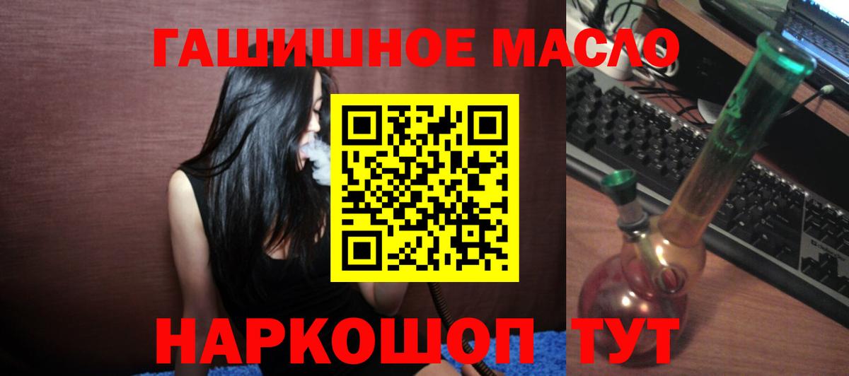 ТГК жижа Усолье-Сибирское