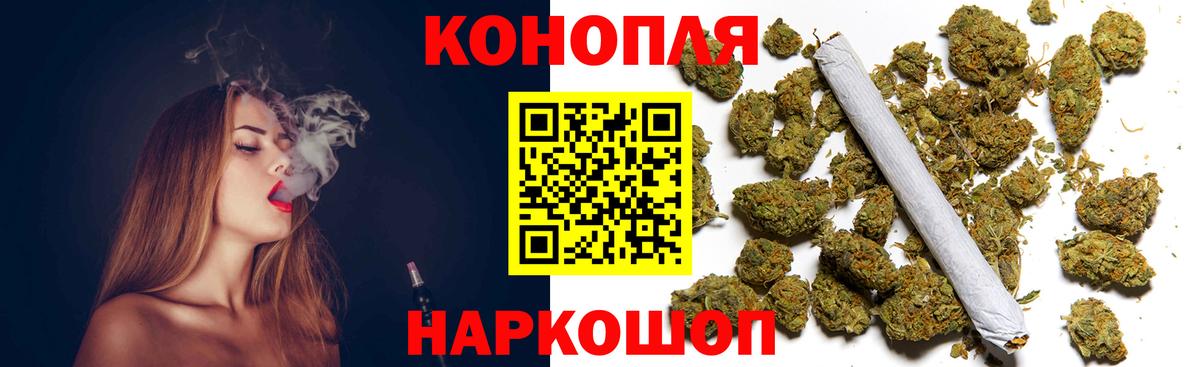 Бошки марихуана ГИДРОПОН Усолье-Сибирское